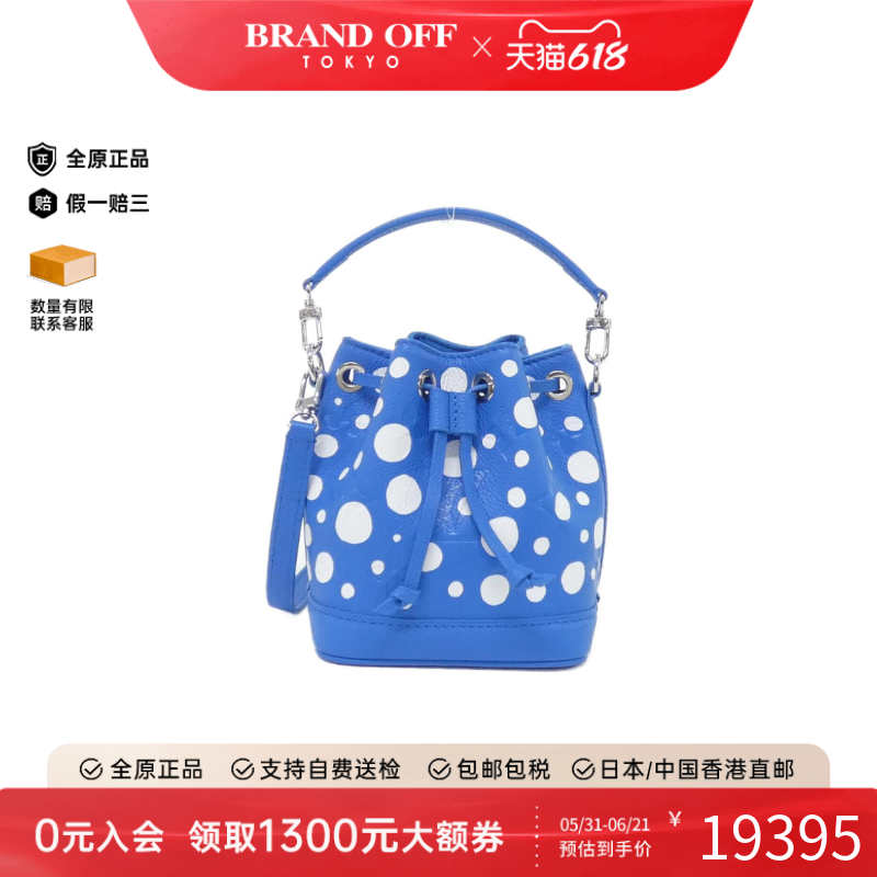 中古LV路易威登女包95新Nano Noe LV X草间弥生水桶包手提斜挎包