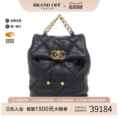 中古CHANEL香奈儿羊皮双肩包