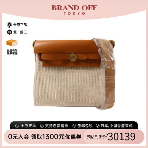 中古Hermes爱马仕单肩包