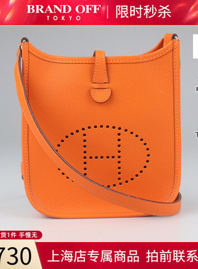 「中古」VINTAGE新HERMES(爱马仕)EVELYNE橙色EPSOM皮16斜挎包