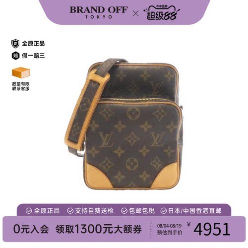 中古LV路易威登通用9新Monogram Amazon亚马逊相机包老花斜挎包