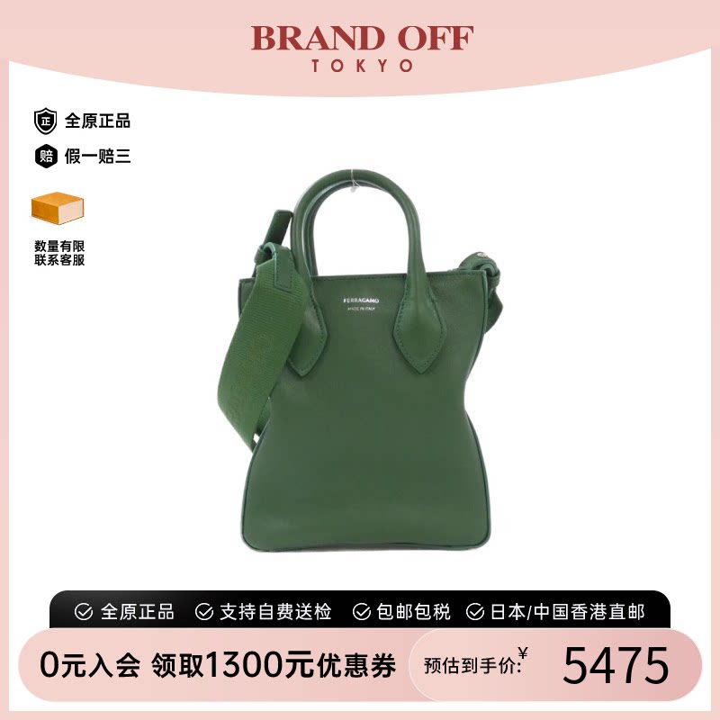 中古Ferragamo菲拉格慕女包