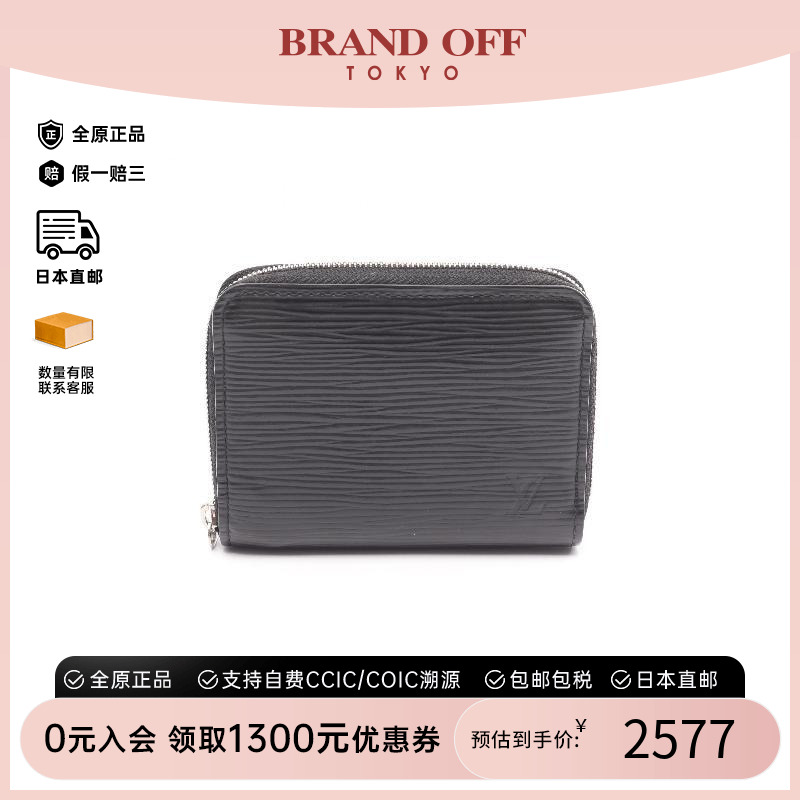 中古LV路易威登男B级9新coin purse零钱包牛皮零钱包黑色BRANDOFF