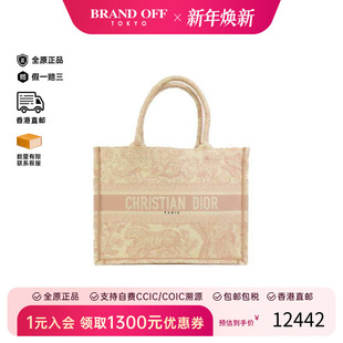 中古Dior迪奥女包B级9新Tote Bag托特包帆布托特包白色BRANDOFF