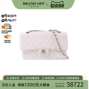 中古二奢Chanel香奈儿女包9新Classic25CF牛皮单肩包白色BRANDOFF