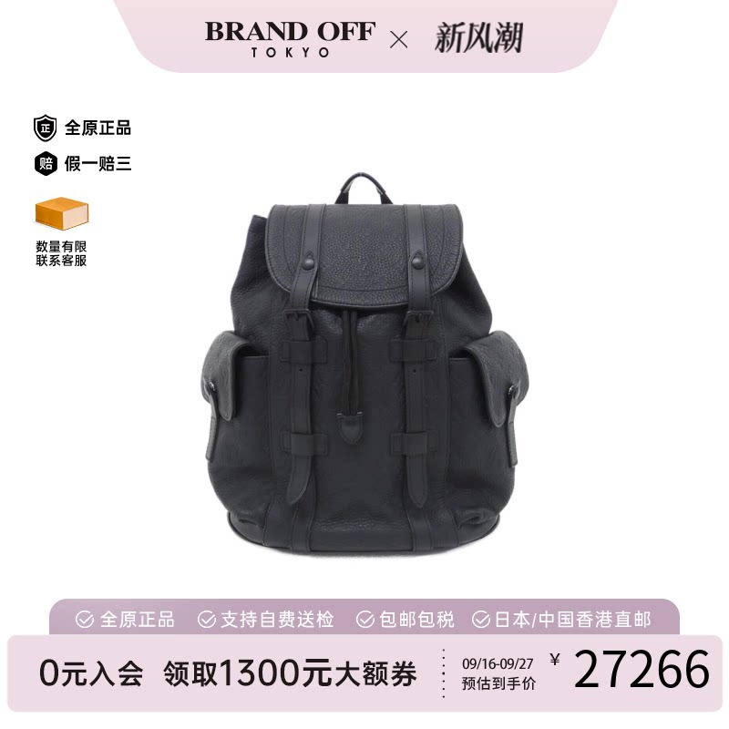 中古LV路易威登双肩包A级