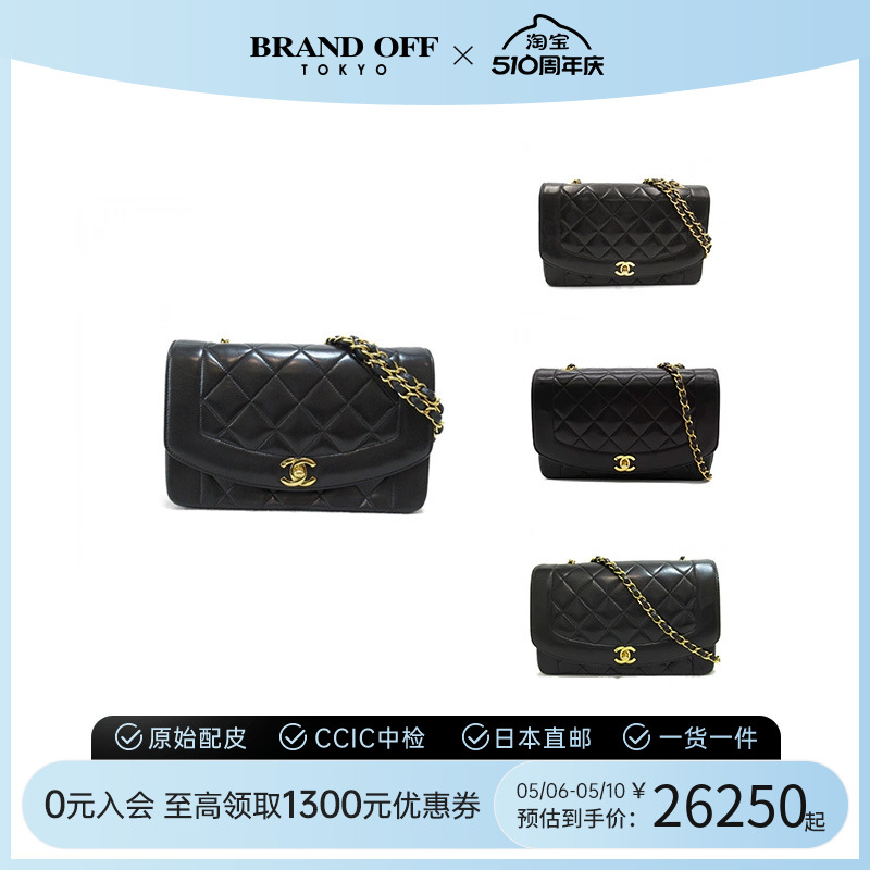 中古CHANEL女包斜挎包brandoff