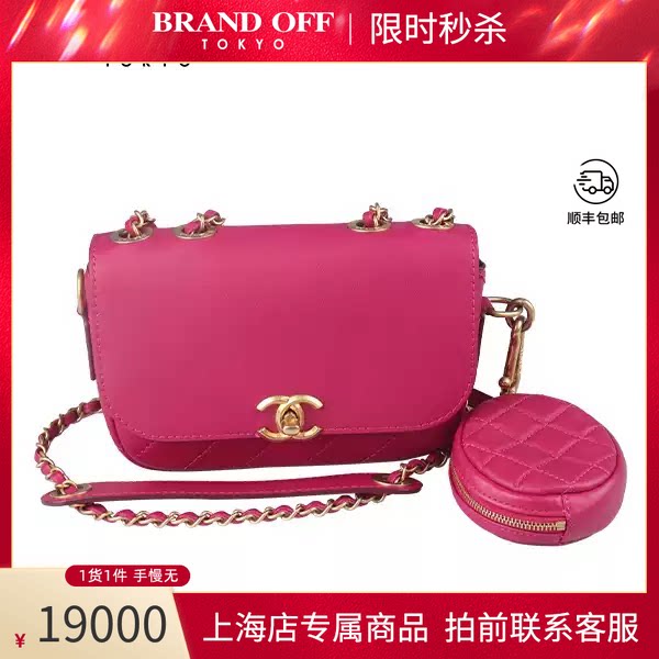 CHANEL(香奈儿)牛皮斜挎包