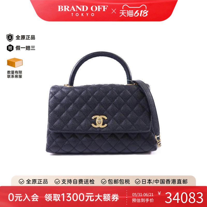 中古Chanel香奈儿女包A级95新 Coco Handle牛皮斜挎包黑色正品