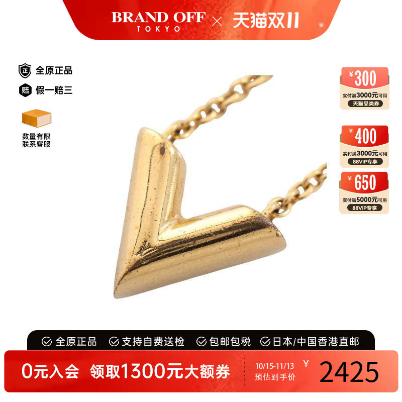中古LV路易威登项链レディース