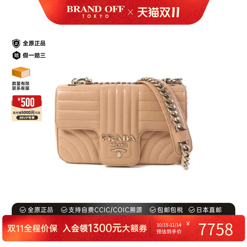 中古Prada普拉达斜挎包