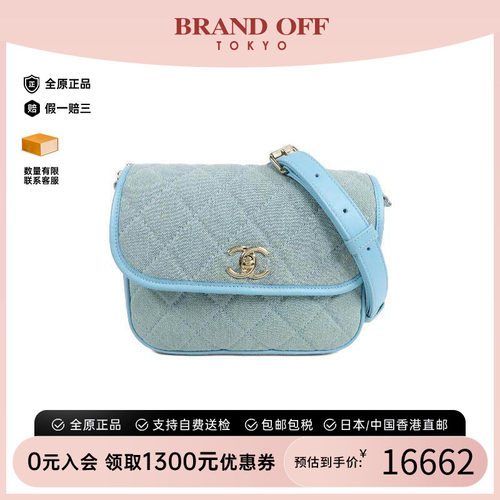 中古Chanel香奈儿单肩包