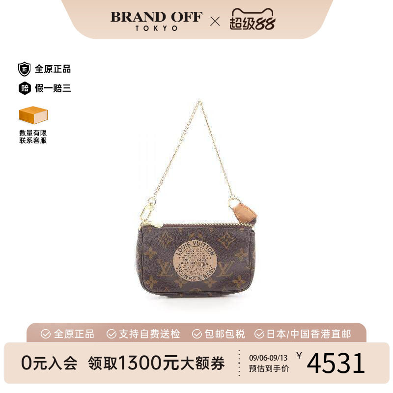 中古LV路易威登手提包レディース