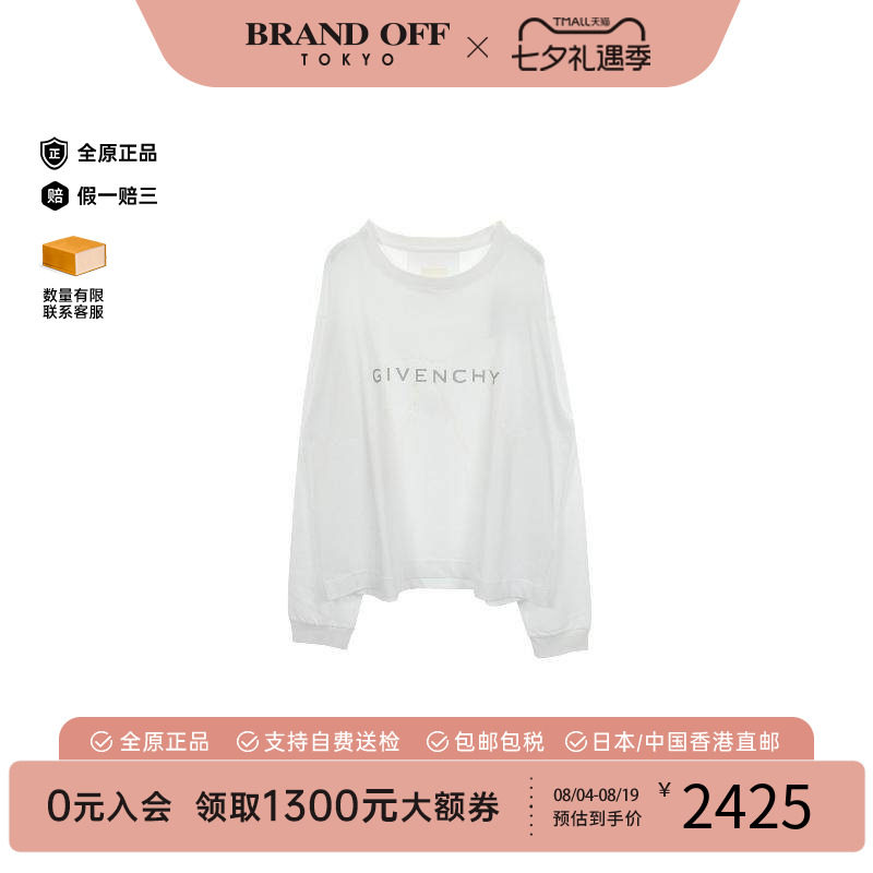 中古Givenchy纪梵希上衣メンズ棉