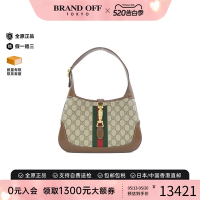 中古GUCCI古驰手提包女包
