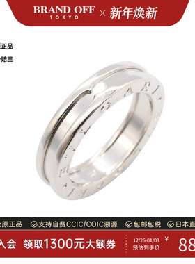 中古Bvlgari宝格丽戒指メンズ