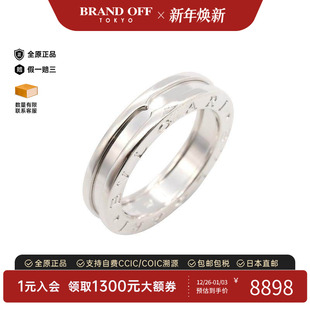 中古Bvlgari宝格丽男A级95新B zero1ring白金戒指银色BRANDOFF