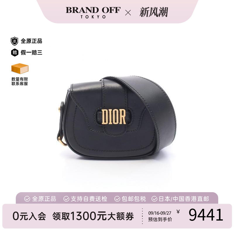 中古Dior迪奥斜挎包レディース