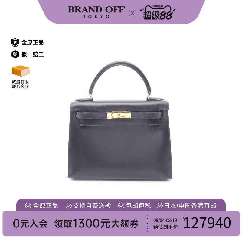 中古Hermes爱马仕手提包