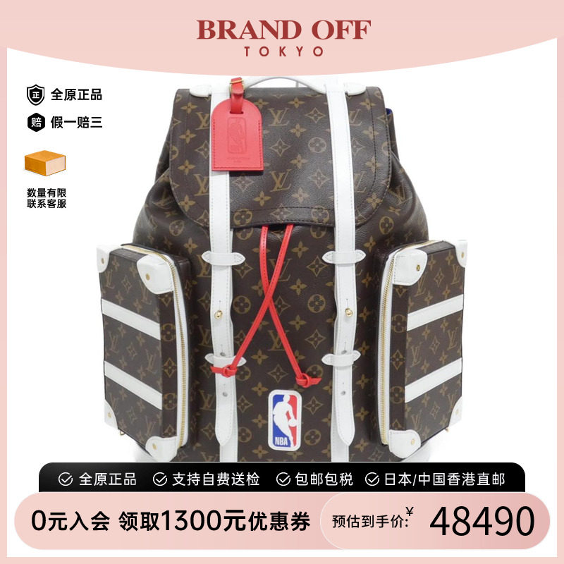 中古LV路易威登通用双肩包