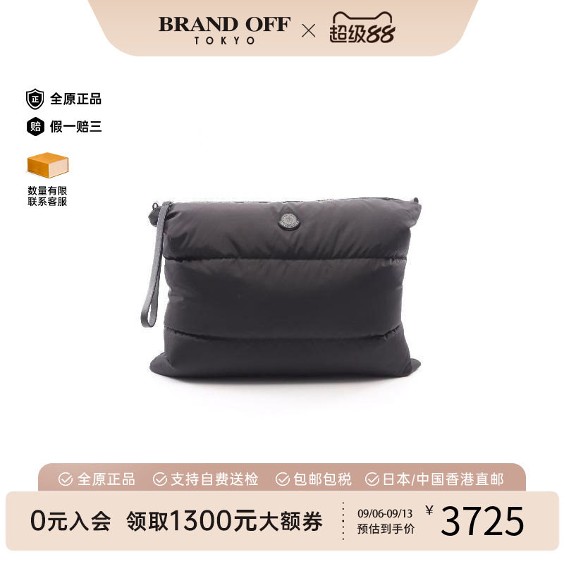 中古Moncler盟可睐手拿包