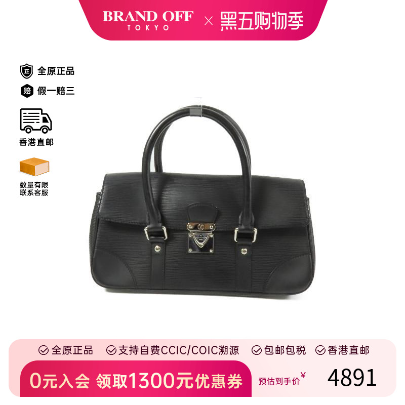 中古LV路易威登手提包レディース