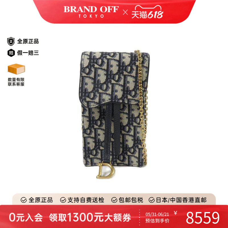 中古Dior迪奥斜挎包レディース