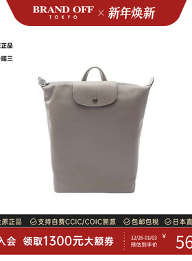 中古Longchamp珑骧女包S级99新Backpack背包牛皮斜挎包灰色时尚