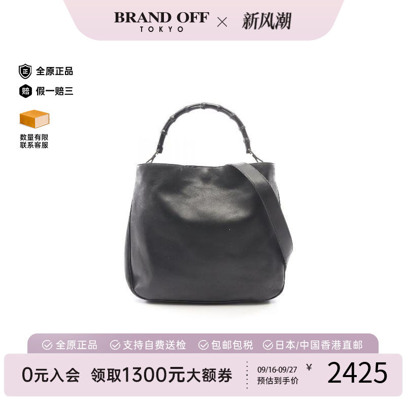 中古Gucci古驰手提包レディース