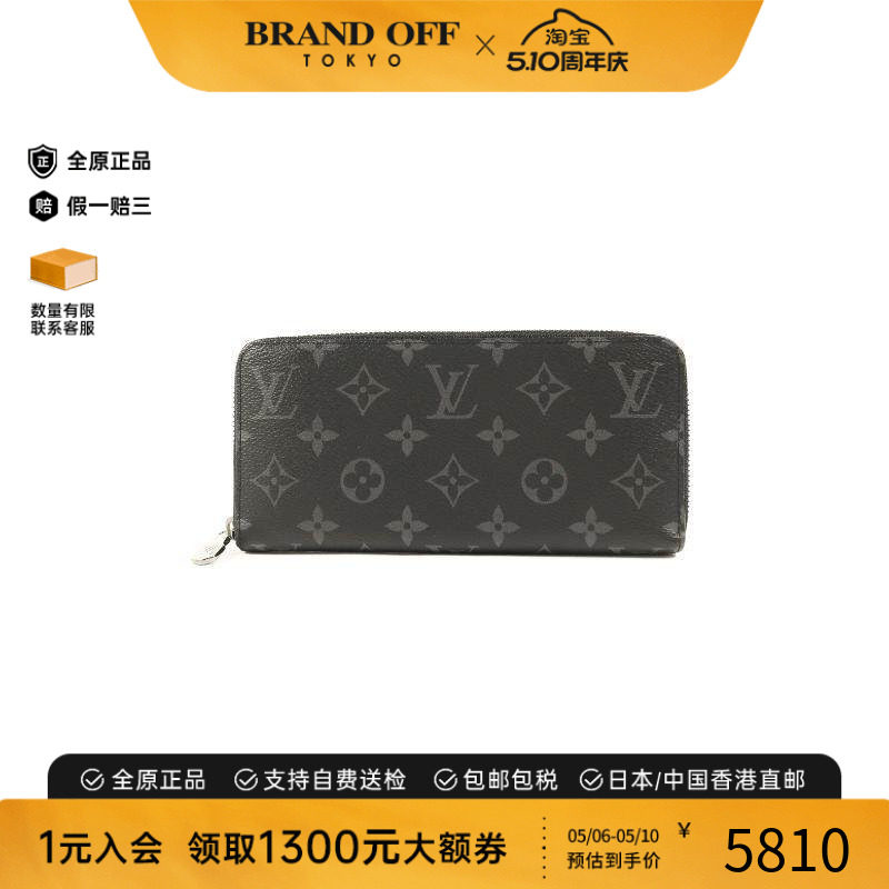 中古LV路易威登男A级95新round涂层防水帆布长钱包黑色BRANDOFF