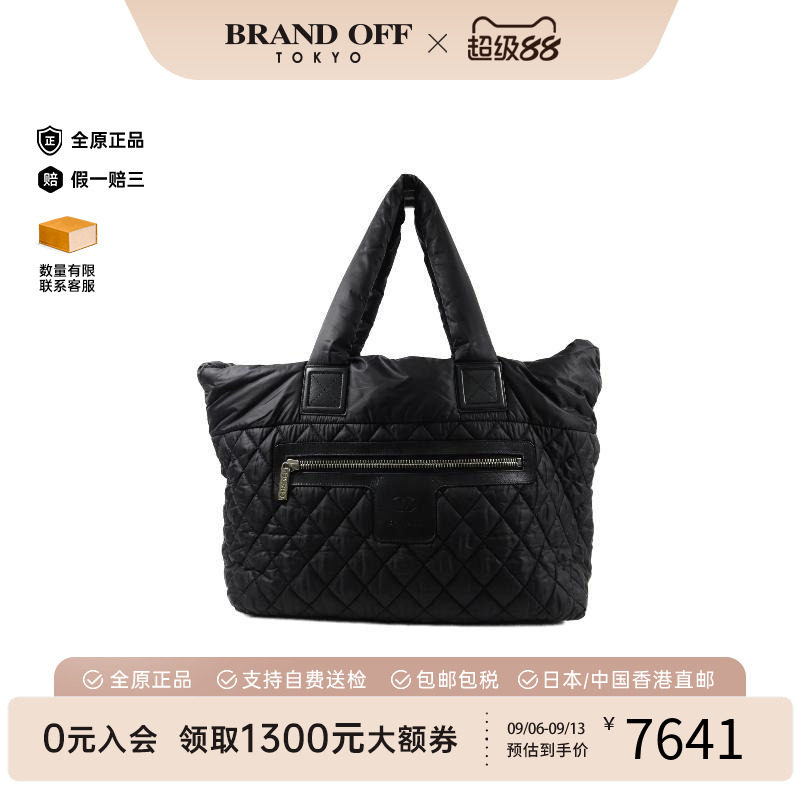 中古Chanel香奈儿托特包