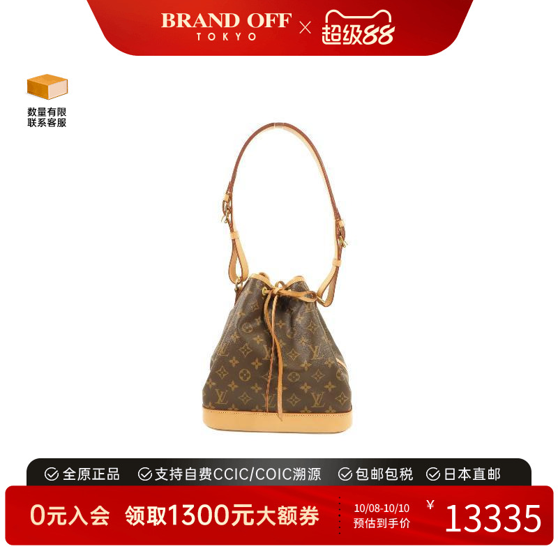 中古LV路易威登斜挎包レディース