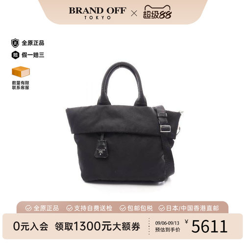 中古Prada普拉达斜挎包