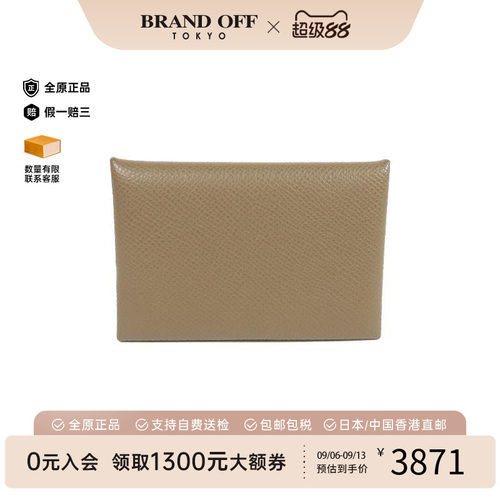 中古Hermes爱马仕卡包