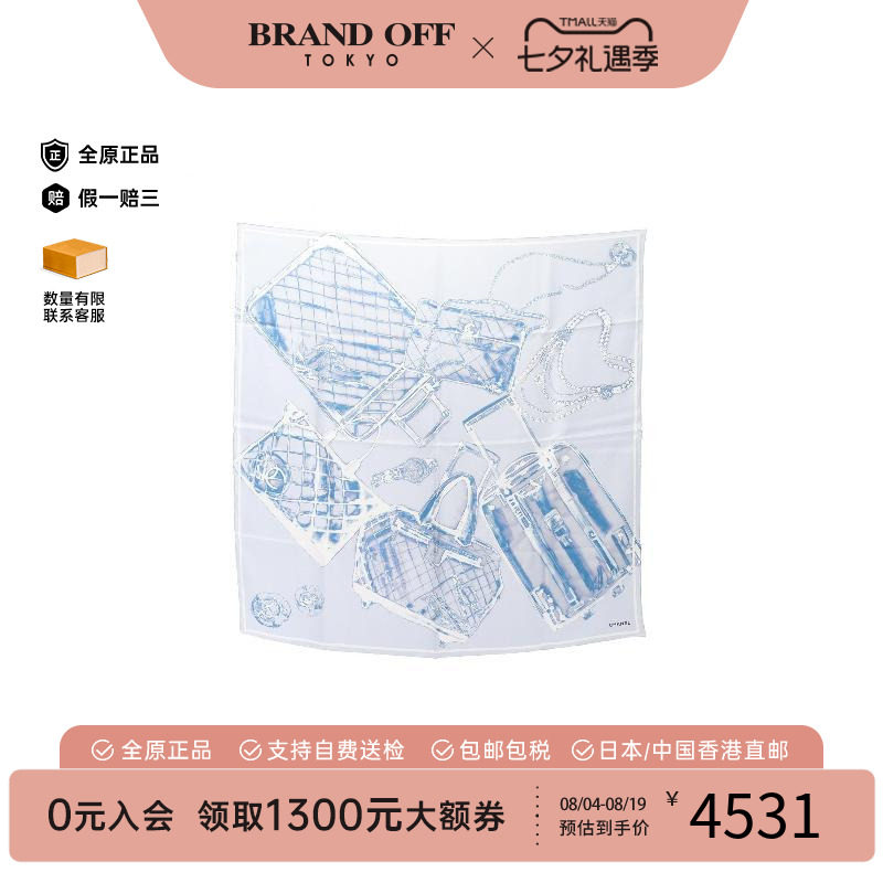 中古Chanel香奈儿围巾/丝巾