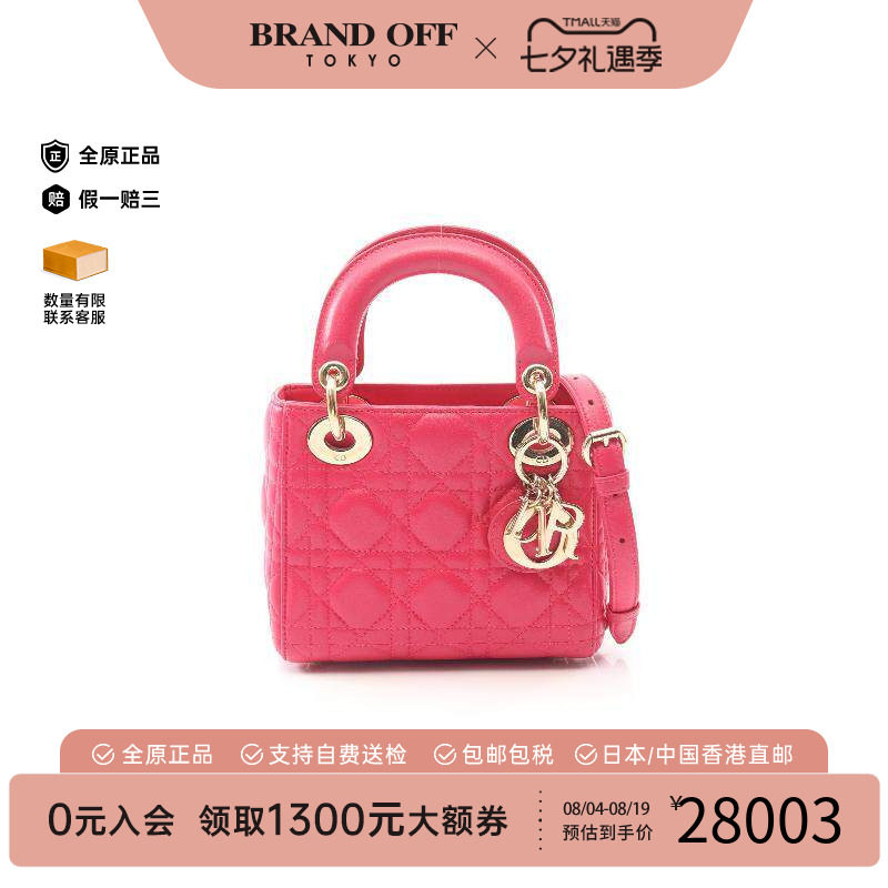 中古Dior迪奥斜挎包レディース