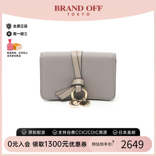 中古Chloe克洛伊女S級(jí)99新card case卡包牛皮卡包灰色BRANDOFF