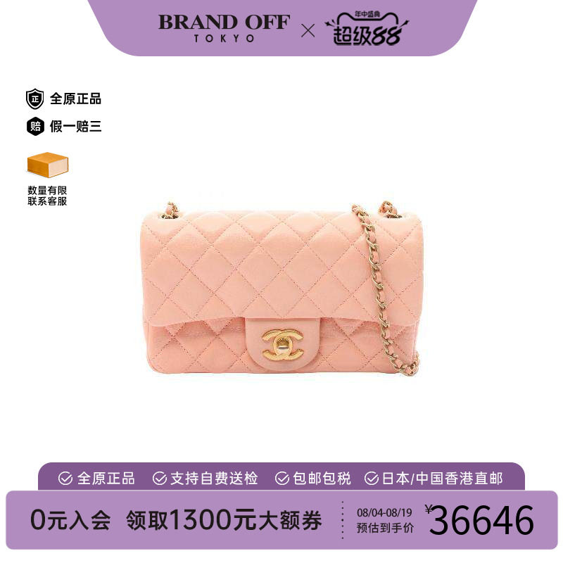 中古Chanel香奈儿斜挎包