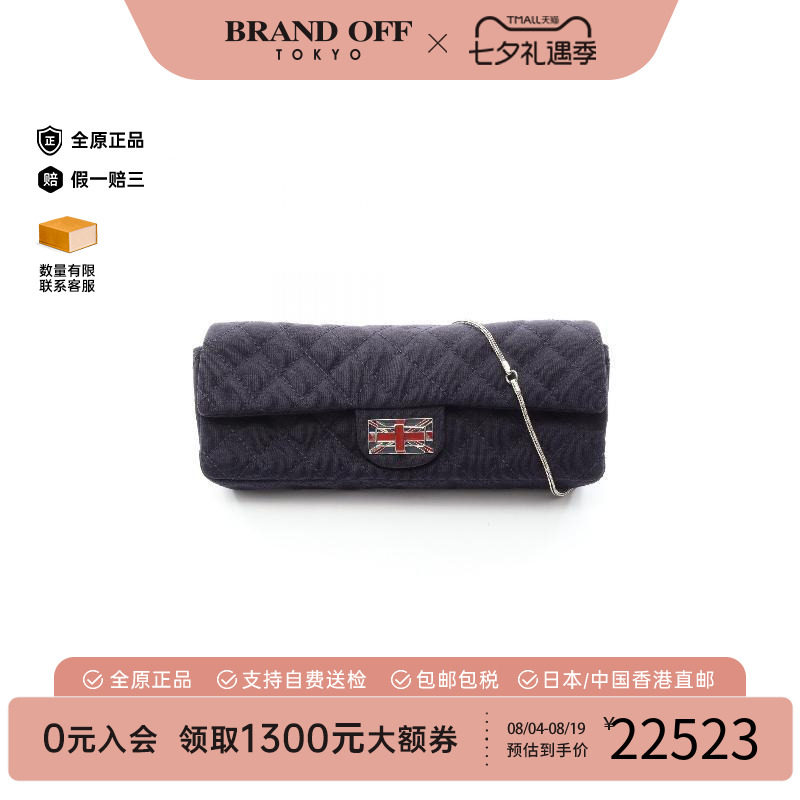 中古Chanel香奈儿单肩包