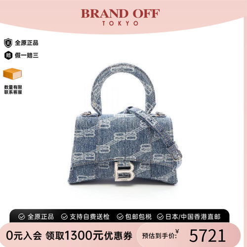 中古Balenciaga巴黎世家斜挎包