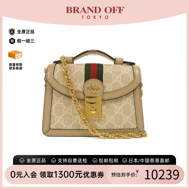 中古Gucci古驰斜挎包レディース