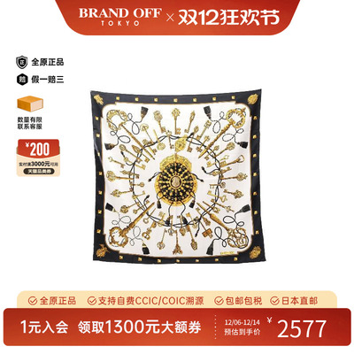 中古Hermes爱马仕围巾/丝巾