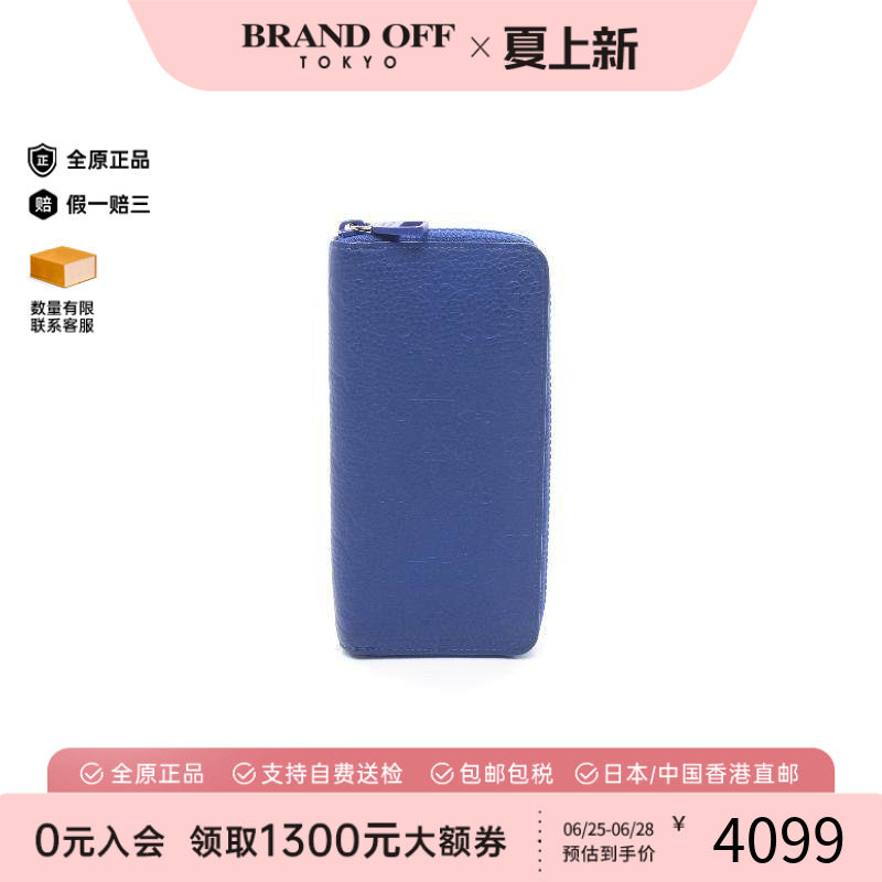 中古LV路易威登长钱包メンズ牛皮