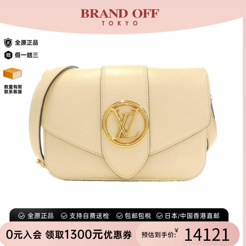 中古LV路易威登女包牛皮斜挎包