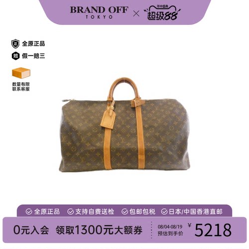 中古LV路易威登Keepall旅行女包