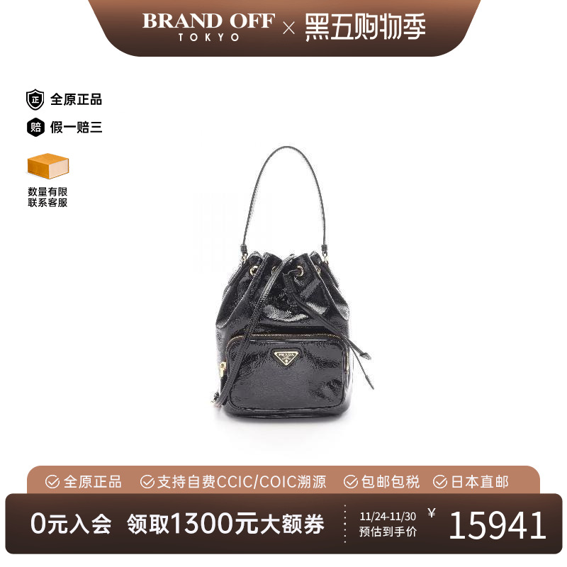 中古Prada普拉达斜挎包