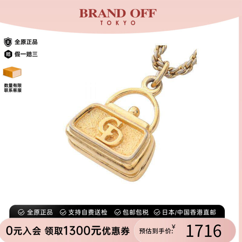 中古Dior迪奥项链レディース