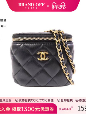 中古Chanel香奈儿女包B级9新Mini Vanity化妆包羊皮斜挎包黑色