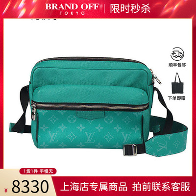 中古LV路易威登斜挎包