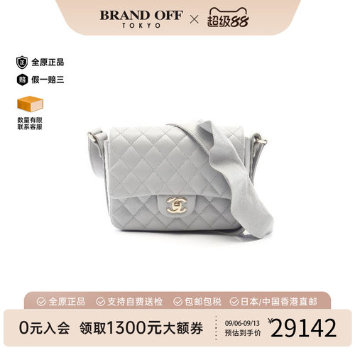 中古Chanel香奈儿斜挎包
